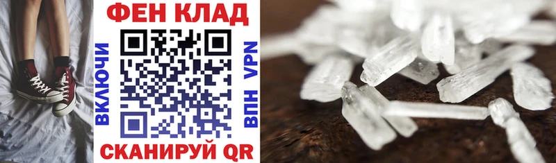 АМФ VHQ  Вязники 