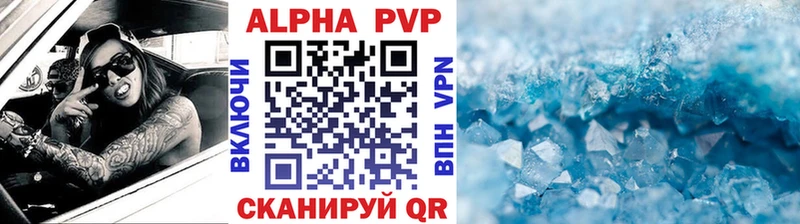 кракен как зайти  дарнет шоп  Вязники  A PVP Соль 