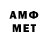 МЕФ мяу мяу Abbos Jalilov