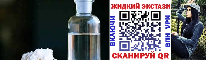 БУТИРАТ оксибутират  Вязники 