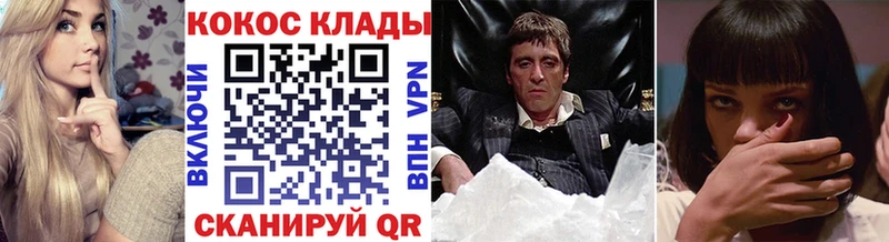 закладки  Вязники  mega вход  COCAIN Боливия 