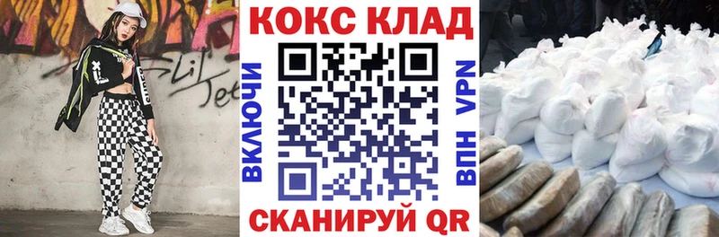 COCAIN Перу Вязники