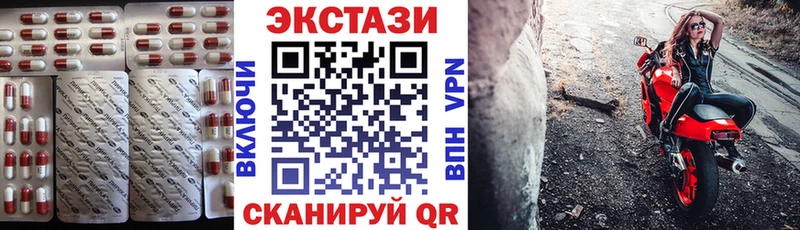 где купить наркоту  Вязники  ЭКСТАЗИ 99% 