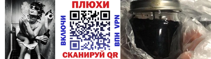 ГАШИШ гашик  гидра зеркало  Вязники 