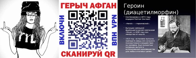 Героин белый  Вязники 