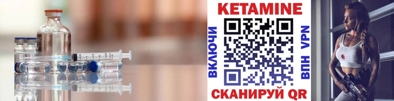 КЕТАМИН VHQ  Вязники 