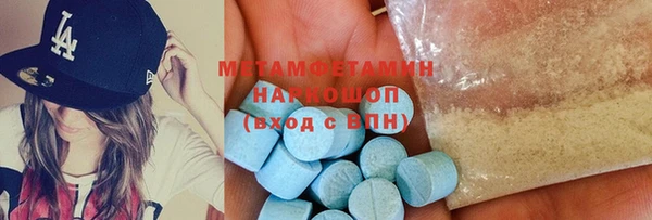 2c-b Беломорск