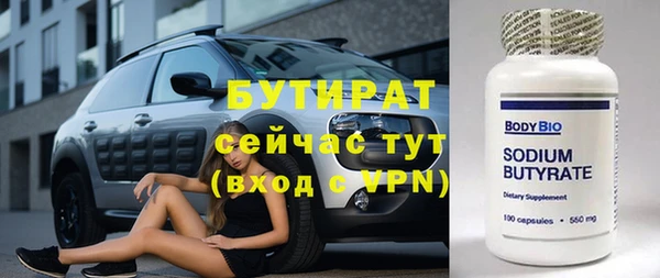 2c-b Беломорск
