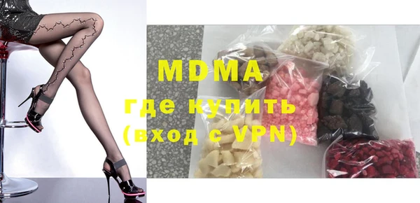 PSILOCYBIN Белоозёрский