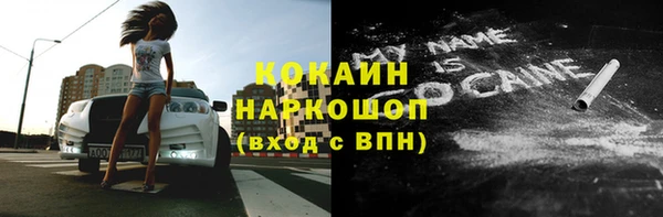 2c-b Беломорск