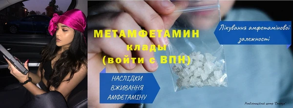 apvp Белокуриха