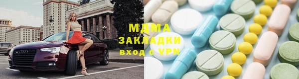 apvp Белокуриха