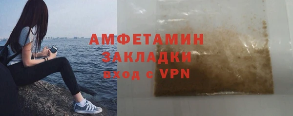 apvp Белокуриха
