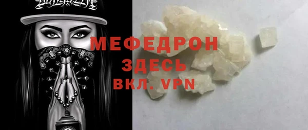 2c-b Беломорск
