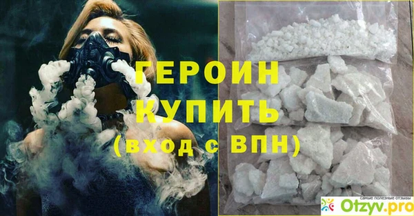 2c-b Беломорск