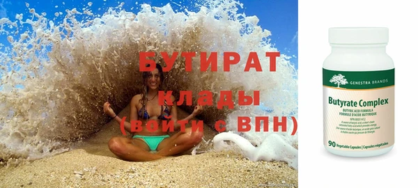 apvp Белокуриха