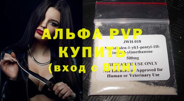 apvp Белокуриха