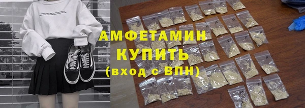 apvp Белокуриха