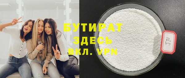 2c-b Беломорск