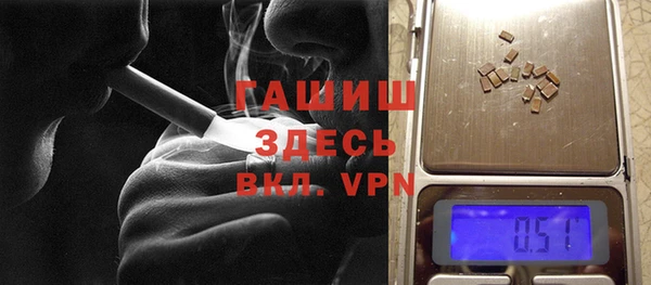 apvp Белокуриха