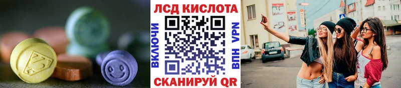 LSD-25 экстази ecstasy Вязники
