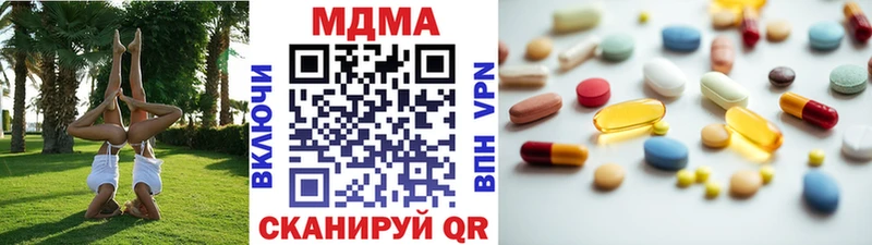 МЕГА сайт  Вязники  MDMA молли 