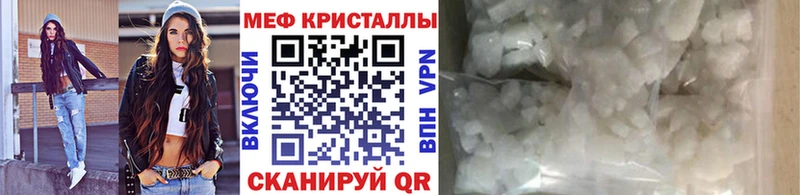 kraken tor  Вязники  МЯУ-МЯУ mephedrone 
