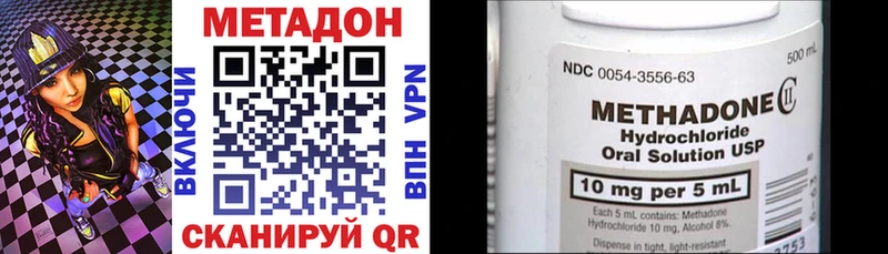 blacksprut ONION  Вязники  МЕТАДОН VHQ 