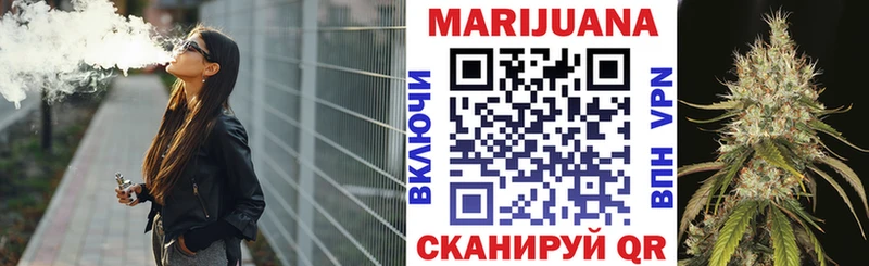 Марихуана SATIVA & INDICA  Вязники 